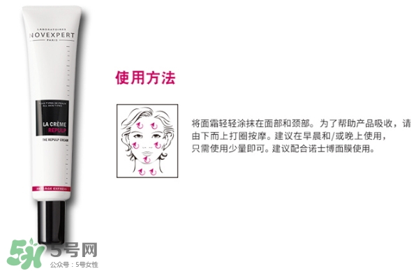 novexpert諾士博是什么牌子？諾士博屬于什么檔次？