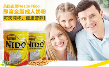 雀巢nido奶粉怎么樣？雀巢nido奶粉好不好？