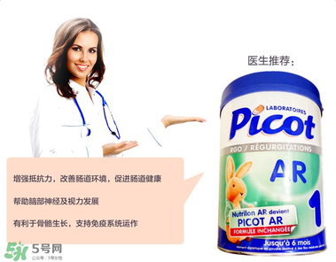 Picot貝果奶粉怎么樣？Picot貝果奶粉好不好？