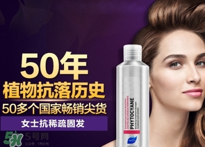 phyto發(fā)朵是什么牌子？發(fā)朵是哪個(gè)國(guó)家什么檔次