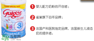 guigoz古戈士奶粉怎么樣？guigoz古戈士奶粉好不好？