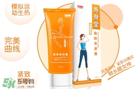sausando秀身堂是什么牌子？秀身堂是哪個(gè)國家的？