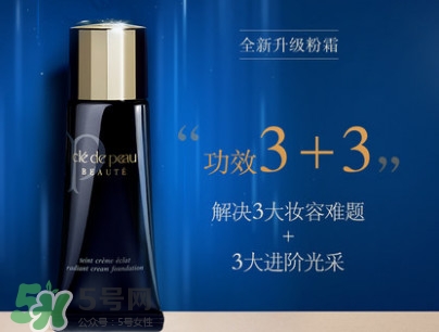 粉霜哪個(gè)牌子好？千元貴婦粉霜推薦
