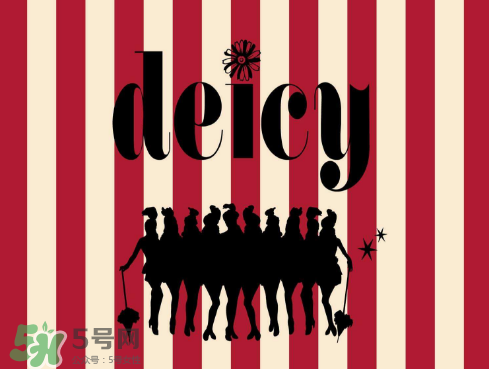 deicy是什么牌子？deicy是什么檔次？