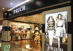 prich是什么牌子？prich是什么檔次？