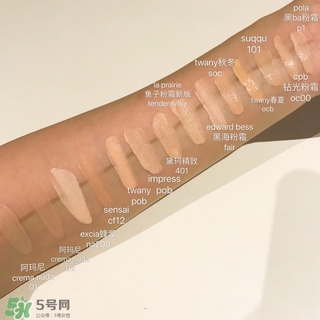 粉霜哪個(gè)牌子好？千元貴婦粉霜推薦