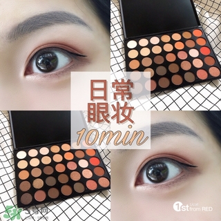 ismine是什么牌子？ismine眼影怎么用