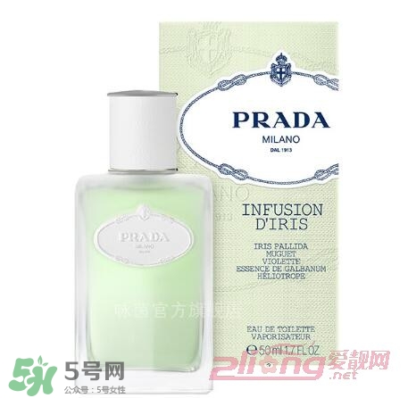 prada普拉達香水哪款好聞？普拉達香水怎么樣？