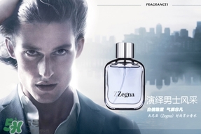zegna是什么牌子？杰尼亞什么檔次