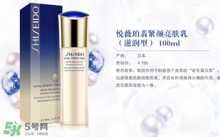 資生堂悅薇適合什么膚質(zhì)？悅薇適合油皮嗎？