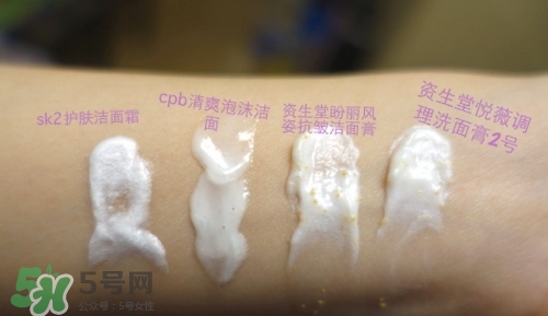 悅薇和sk2哪個(gè)好用？悅薇和skii適合膚質(zhì)年齡