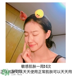 木旯三分鐘面膜怎么樣？木旯三分鐘面膜怎么用