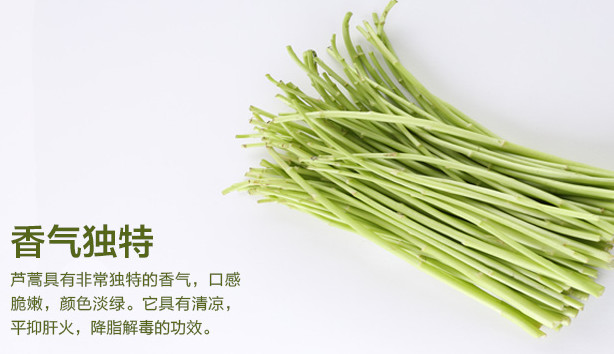 蘆蒿是發(fā)物嗎？蘆蒿是不是發(fā)物