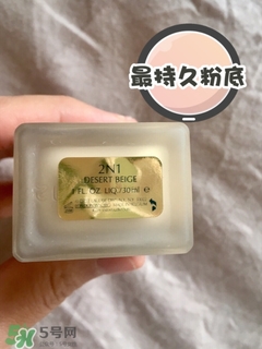 夏天混油皮用什么粉底液？混油皮夏天用什么粉底