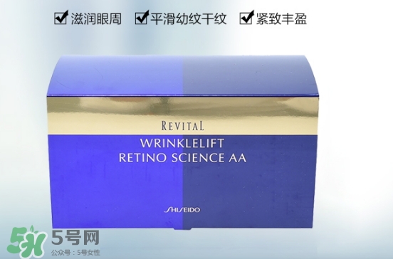 資生堂悅薇眼膜一盒多少片？資生堂悅薇眼膜規(guī)格