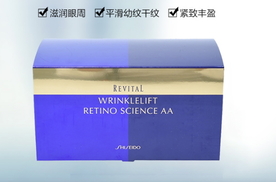 悅薇眼膜敷多久？資生堂悅薇眼膜多久敷一次？