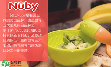 nuby努比研磨碗怎么樣？nuby努比研磨碗好不好？