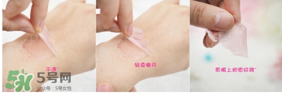 藍(lán)紫根頸膜怎么用？藍(lán)紫根頸膜用法
