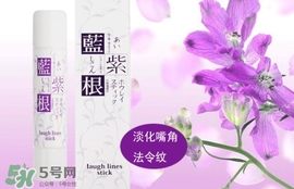 藍(lán)紫根去法令紋有用嗎？藍(lán)紫根法令紋棒可以去法令紋嗎？