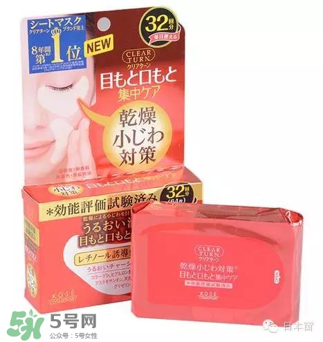 悅薇眼膜和spa蛇毒眼膜哪個好？資生堂悅薇眼膜和spa蛇毒眼膜對比