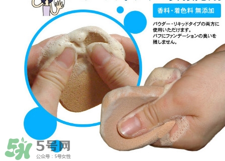 大創(chuàng)粉撲清洗劑怎么用？大創(chuàng)粉撲清洗劑好用嗎？