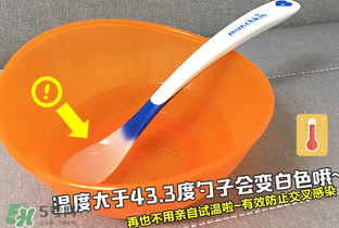 Munchkin麥肯齊感溫勺怎么樣？Munchkin麥肯齊感溫勺好不好？