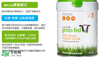 munchkin麥肯齊奶粉怎么樣？munchkin麥肯齊奶粉好不好？