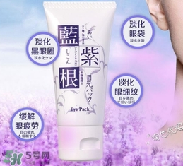 藍(lán)紫根眼膜怎么用？藍(lán)紫根眼膜使用步驟