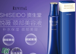 悅薇頸霜怎么用？資生堂悅薇頸霜使用方法