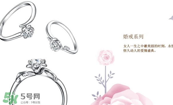 lovelove戒指是什么牌子？lovelove真愛之花戒指多少錢？