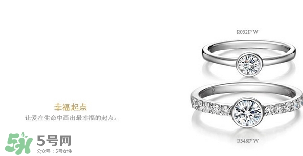 lovelove戒指是什么牌子？lovelove真愛之花戒指多少錢？