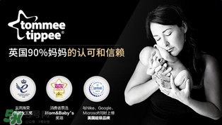 湯美天地奶瓶怎么樣？湯美天地奶瓶好不好？