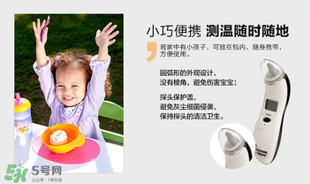湯美天地耳溫槍怎么樣？湯美天地耳溫槍好不好？
