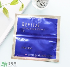 悅薇面膜要洗嗎？資生堂悅薇面膜要不要洗？