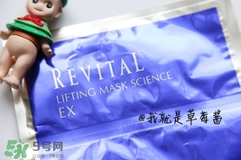 悅薇面膜要洗嗎？資生堂悅薇面膜要不要洗？