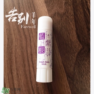 藍紫根去法令紋棒怎么用？藍紫根去法令紋精華棒使用方法