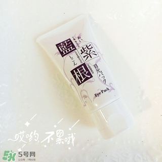 藍(lán)紫根眼膜怎么用？藍(lán)紫根眼膜使用步驟