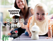 Tommee Tippee是什么品牌？Tommee Tippee是哪個國家的品牌？