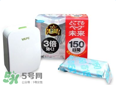 vape驅(qū)蚊器怎么樣？vape驅(qū)蚊器好用嗎？