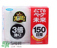 vape驅(qū)蚊器怎么樣？vape驅(qū)蚊器好用嗎？