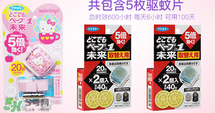 vape驅(qū)蚊手表有用嗎？vape驅(qū)蚊手表有效果嗎？