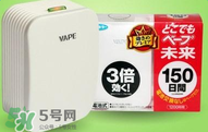 vape驅(qū)蚊原理是什么？vape驅(qū)蚊原理揭秘