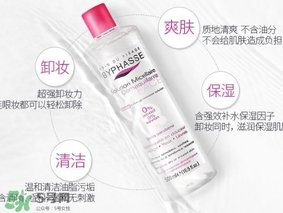 蓓昂斯是哪個國家的？byphasse是什么牌子？