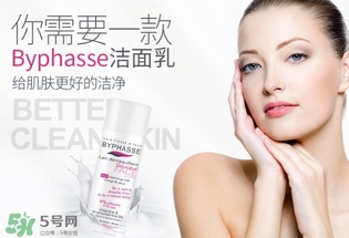 byphasse蓓昂斯洗面奶怎么樣？蓓昂斯洗面奶好用嗎？