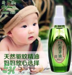 香茅油可以驅(qū)蚊嗎？香茅油怎么驅(qū)蚊