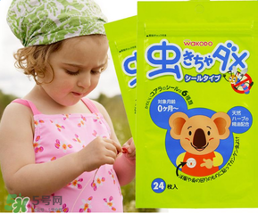 和光堂驅(qū)蚊貼怎么樣？和光堂驅(qū)蚊貼好用嗎？