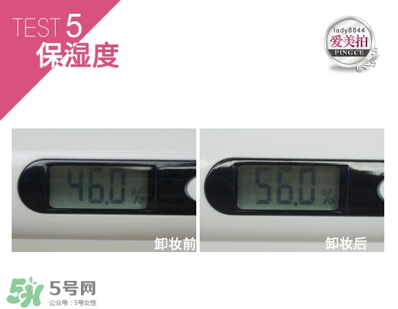 蓓昂斯卸妝水適合什么皮膚？蓓昂斯卸妝水適合膚質(zhì)？
