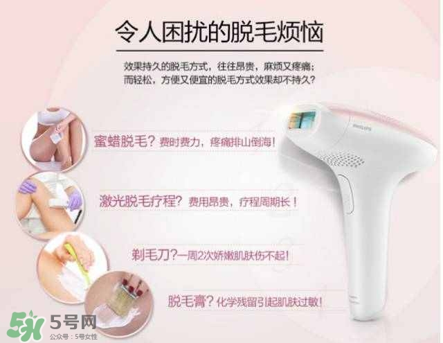 飛利浦脈沖脫毛器怎么用？飛利浦脈沖脫毛器使用方法