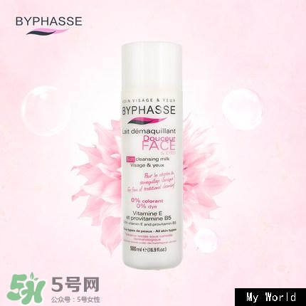 byphasse蓓昂斯洗面奶怎么樣？蓓昂斯洗面奶好用嗎？