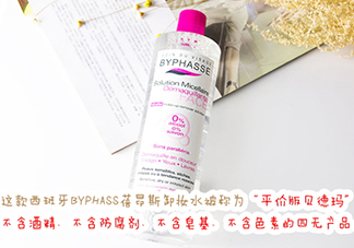 蓓昂斯是哪個(gè)國(guó)家的？byphasse是什么牌子？